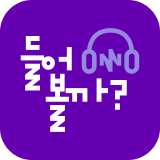 행복해지는 이야기